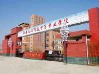 江西九江科技中等專業(yè)學(xué)校2023年招生簡章