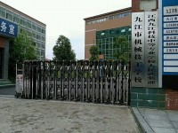 江西九江科技中等專業(yè)學(xué)校2023年招生計(jì)劃