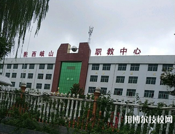 岐山職業(yè)技術(shù)教育中心網(wǎng)站網(wǎng)址