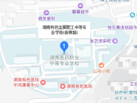 湖南有色金屬職工中等專業(yè)學(xué)校2023年地址在哪里