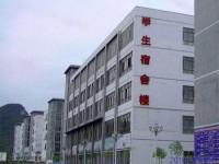 黔西南英才職業(yè)技術(shù)學(xué)校2020年招生計劃