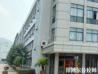 寧?？h第一職業(yè)學校地址在哪里