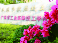 珠海歐亞技工學(xué)校2020年招生錄取分?jǐn)?shù)線