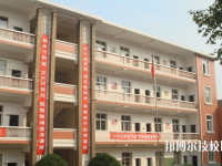 湖南曙光電子信息職業(yè)技術(shù)學(xué)校怎么樣、好不好
