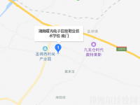 湖南曙光電子信息職業(yè)技術(shù)學(xué)校2023年地址在哪里