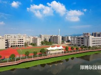 杭州蕭山技師學(xué)院網(wǎng)址網(wǎng)站