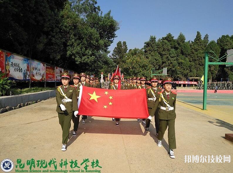 昆明現(xiàn)代科技學(xué)校2020年學(xué)費(fèi)、收費(fèi)多少