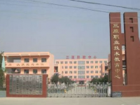 三原職業(yè)技術(shù)教育中心2020年有哪些專(zhuān)業(yè)