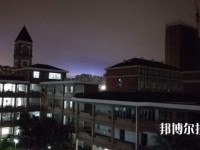 杭州市旅游職業(yè)學(xué)校2020年宿舍條件