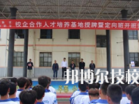 白銀職業(yè)中等專業(yè)學(xué)校2020年招生簡章