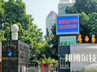 廣西藝術(shù)學(xué)校2020年招生簡章
