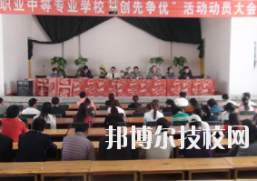 白銀職業(yè)中等專業(yè)學(xué)校2020年報名條件、招生要求、招生對象
