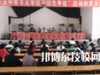 白銀職業(yè)中等專業(yè)學(xué)校2020年報(bào)名條件、招生要求、招生對(duì)象