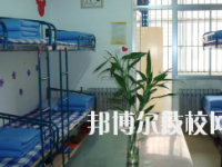 白銀職業(yè)中等專業(yè)學(xué)校2020年宿舍條件