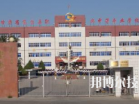 高臺縣職業(yè)中等專業(yè)學(xué)校2020年招生簡章