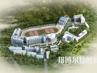 黃平中等職業(yè)學校2020年宿舍條件