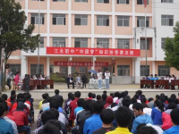 江永縣職業(yè)中專學(xué)校2023年學(xué)費、收費多少