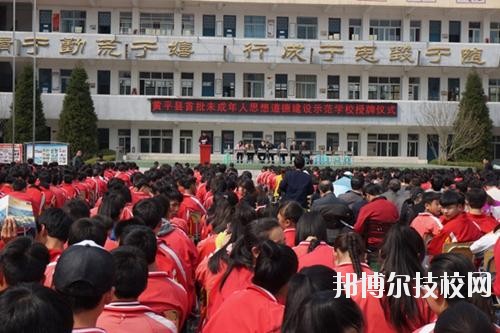 黃平中等職業(yè)學(xué)校地址在哪里