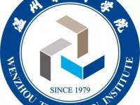 溫州技師學(xué)院2020年招生錄取分?jǐn)?shù)線
