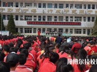 黃平中等職業(yè)學校地址在哪里