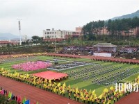 黃平中等職業(yè)學校怎么樣、好不好
