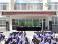 高臺縣職業(yè)中等專業(yè)學(xué)校怎么樣、好不好
