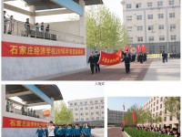 廊坊固安縣職業(yè)中學(xué)2020年錄取分?jǐn)?shù)線