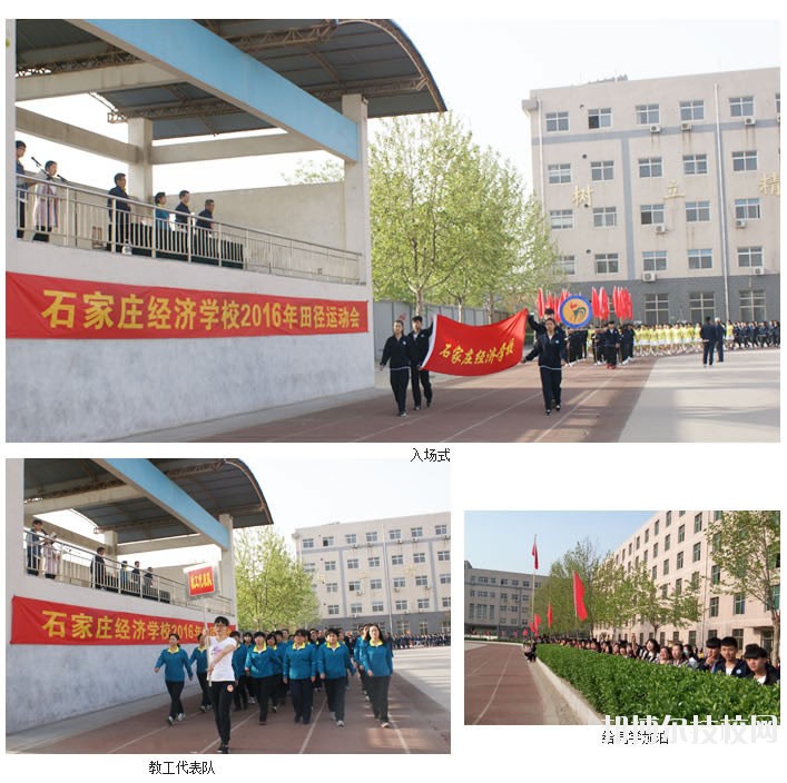 廊坊固安縣職業(yè)中學2020年報名條件、招生要求、招生對象