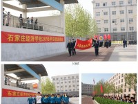廊坊固安縣職業(yè)中學(xué)2020年報(bào)名條件、招生要求、招生對象