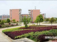 湖北城市職業(yè)學(xué)校2023年網(wǎng)站網(wǎng)址