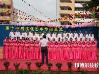 云南冶金高級(jí)技工學(xué)校2020年學(xué)費(fèi)、收費(fèi)多少