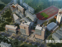 珠海高級(jí)技工學(xué)校地址在哪里