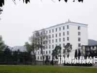六盤水民族職業(yè)技術學校2020年報名條件、招生要求、招生對象