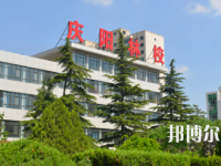 慶陽林業(yè)學(xué)校2020年招生簡章