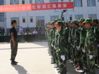 慶陽林業(yè)學(xué)校2020年有哪些專業(yè)