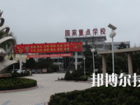 慶陽林業(yè)學(xué)校2020年報名條件、招生要求、招生對象