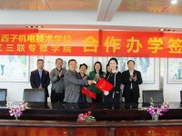 杭州西子機(jī)電技術(shù)學(xué)校2020年學(xué)費(fèi)、收費(fèi)多少
