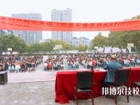 岳池縣職業(yè)技術學校2020年報名條件、招生要求、招生對象