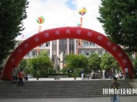 畢節(jié)財(cái)貿(mào)學(xué)校2020年學(xué)費(fèi)、收費(fèi)多少