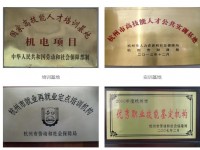 杭州西子機(jī)電技術(shù)學(xué)校2020年招生錄取分?jǐn)?shù)線