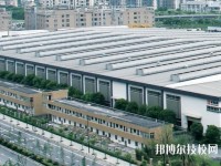 杭州西子機(jī)電技術(shù)學(xué)校2020年有哪些專業(yè)