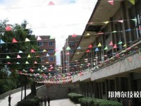 畢節(jié)財貿(mào)學(xué)校網(wǎng)站網(wǎng)址