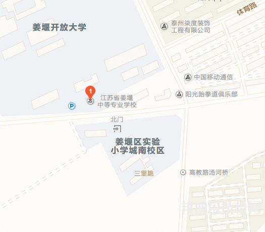 姜堰中等專業(yè)學校地址在哪里