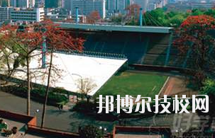 廣州紅日技工學(xué)校