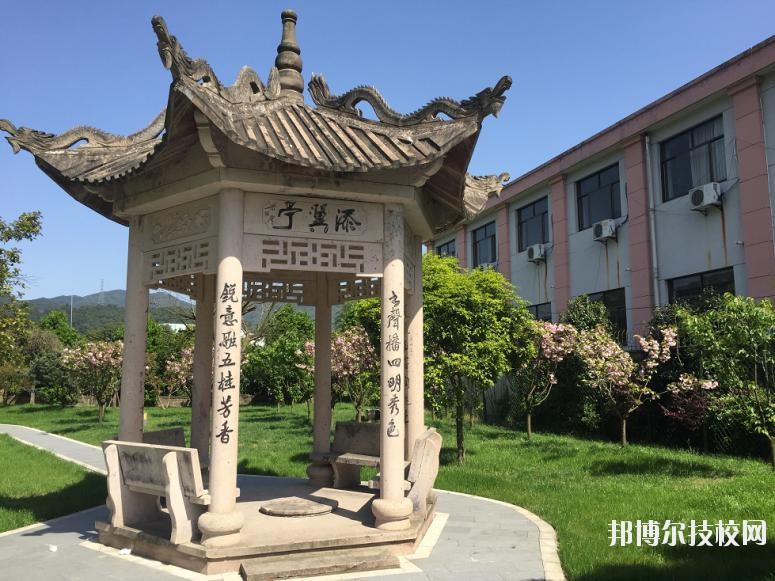 余姚第二職業(yè)技術(shù)學(xué)校2020年報(bào)名條件、招生要求、招生對象