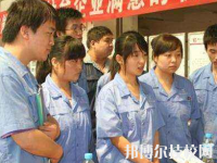 廣州紅日技工學(xué)校網(wǎng)站網(wǎng)址