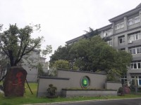 余姚第二職業(yè)技術(shù)學(xué)校2020年有哪些專(zhuān)業(yè)