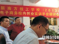 廣州紅日技工學(xué)校怎么樣、好不好