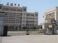 姜堰中等專業(yè)學(xué)校2020年招生簡章