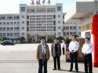 姜堰中等專業(yè)學(xué)校2020年招生計劃